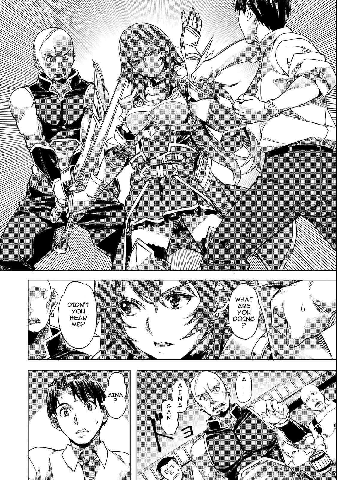 Isekai de Slow Life o (Ganbou) Chapter 3 - Page 10