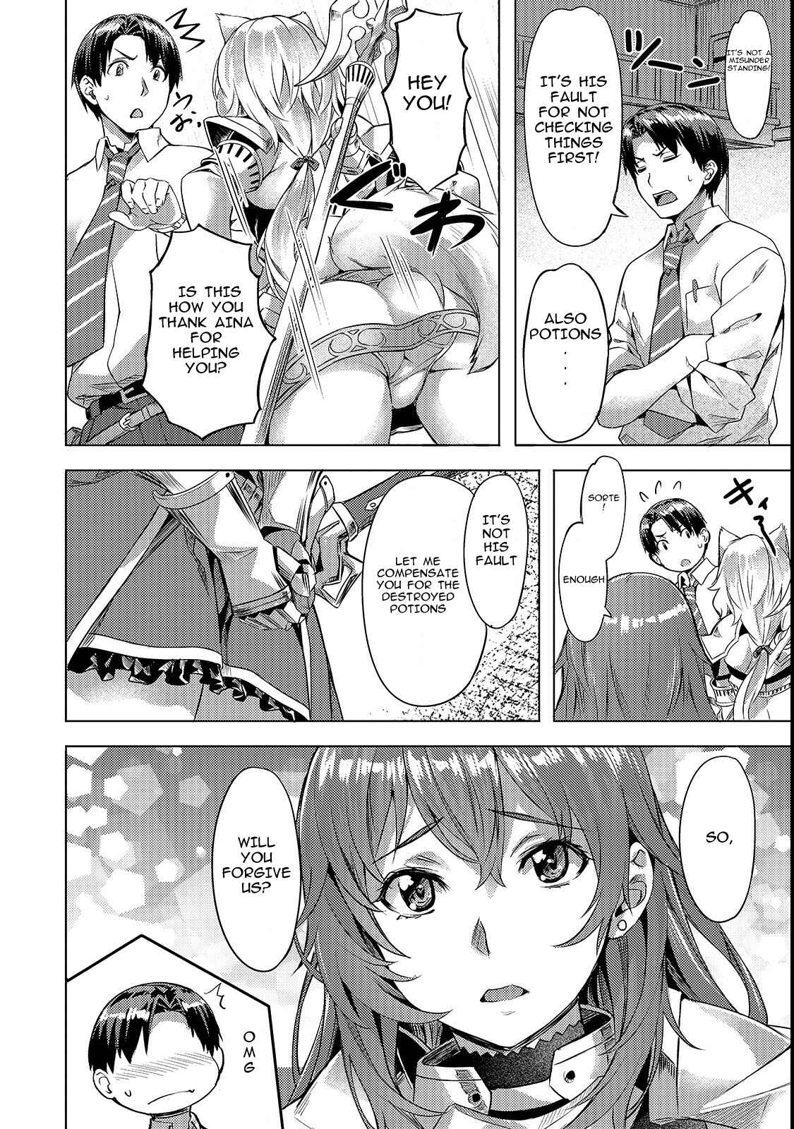 Isekai de Slow Life o (Ganbou) Chapter 3 - Page 14
