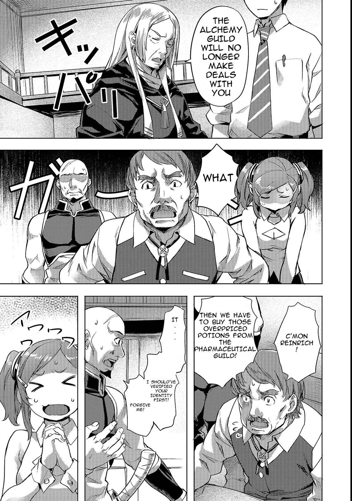 Isekai de Slow Life o (Ganbou) Chapter 3 - Page 17