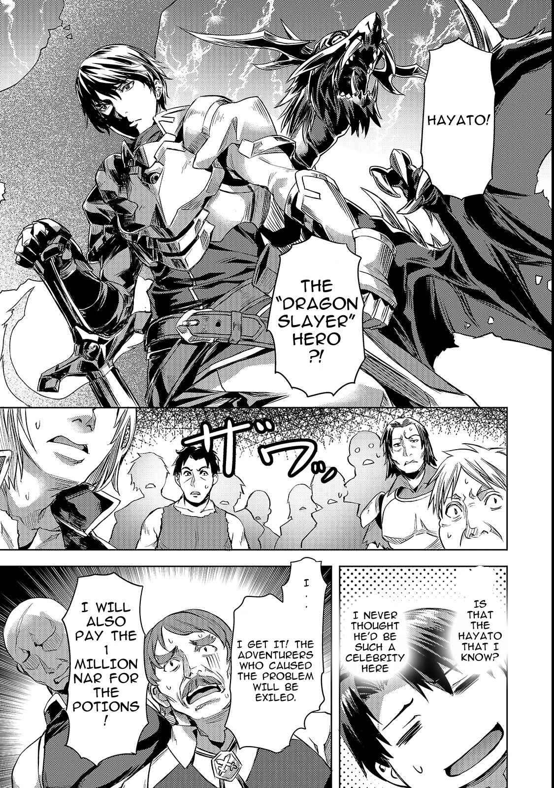 Isekai de Slow Life o (Ganbou) Chapter 3 - Page 19