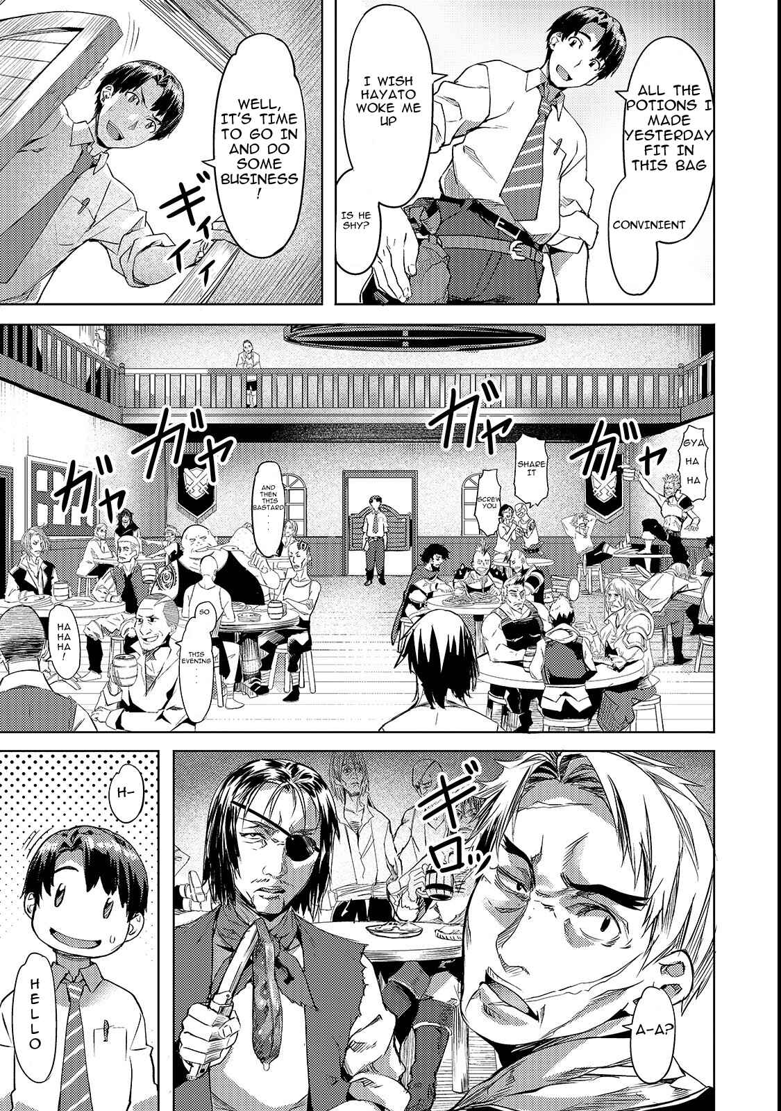 Isekai de Slow Life o (Ganbou) Chapter 3 - Page 3