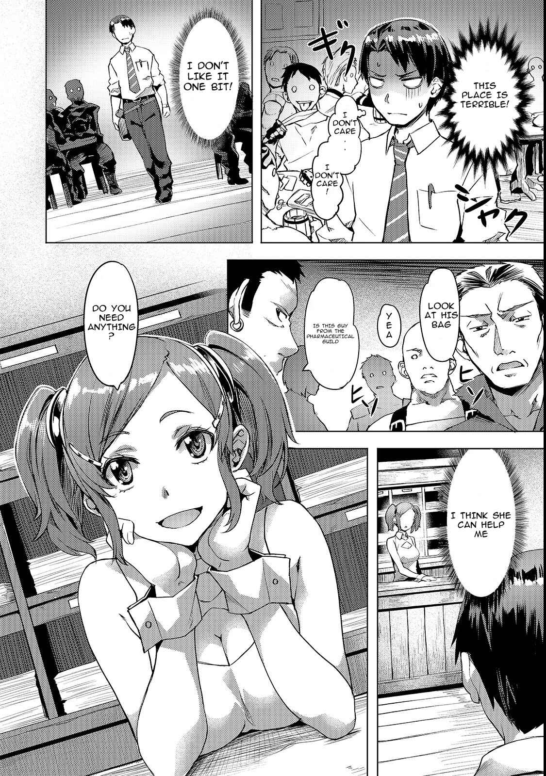 Isekai de Slow Life o (Ganbou) Chapter 3 - Page 4