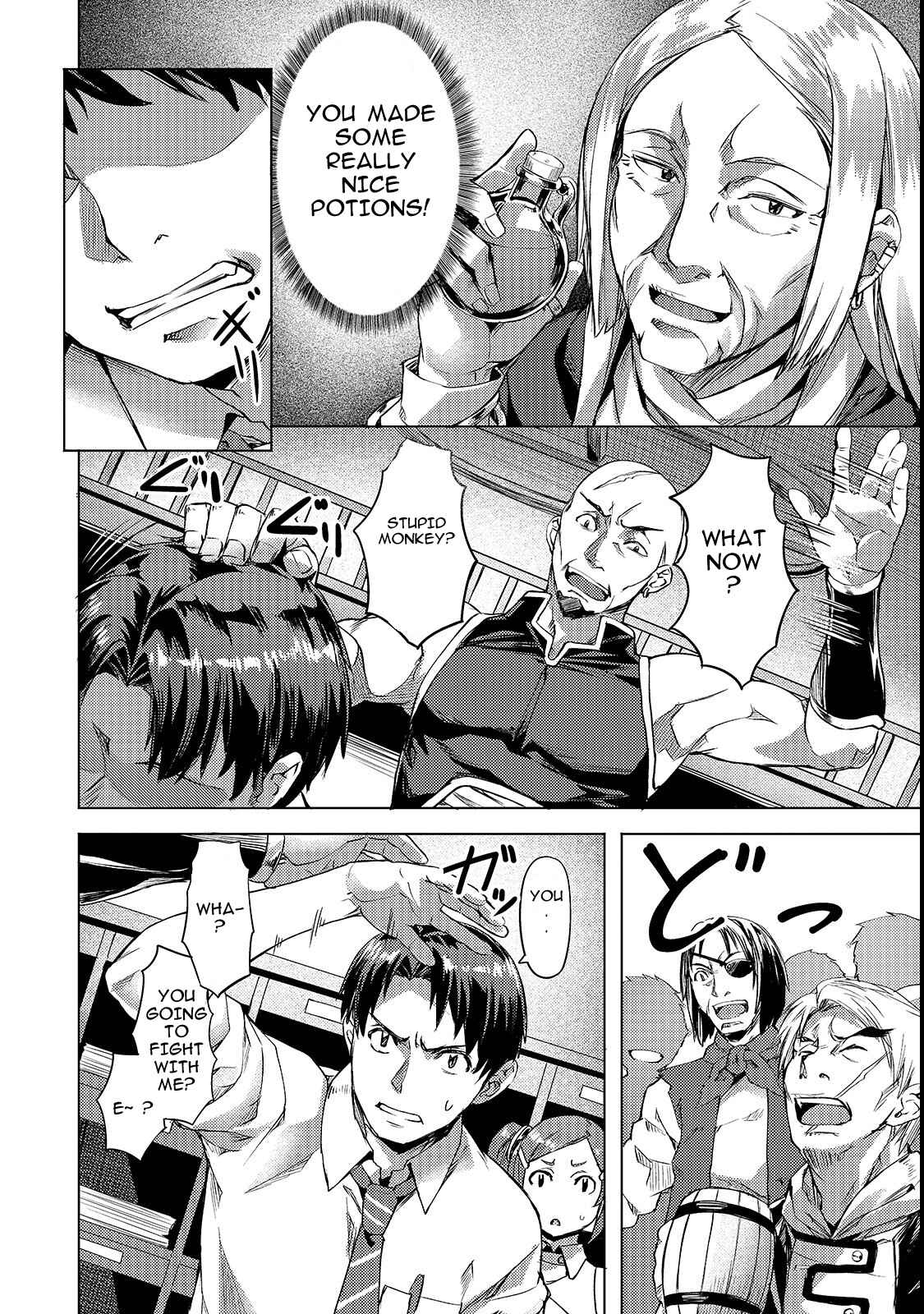 Isekai de Slow Life o (Ganbou) Chapter 3 - Page 8
