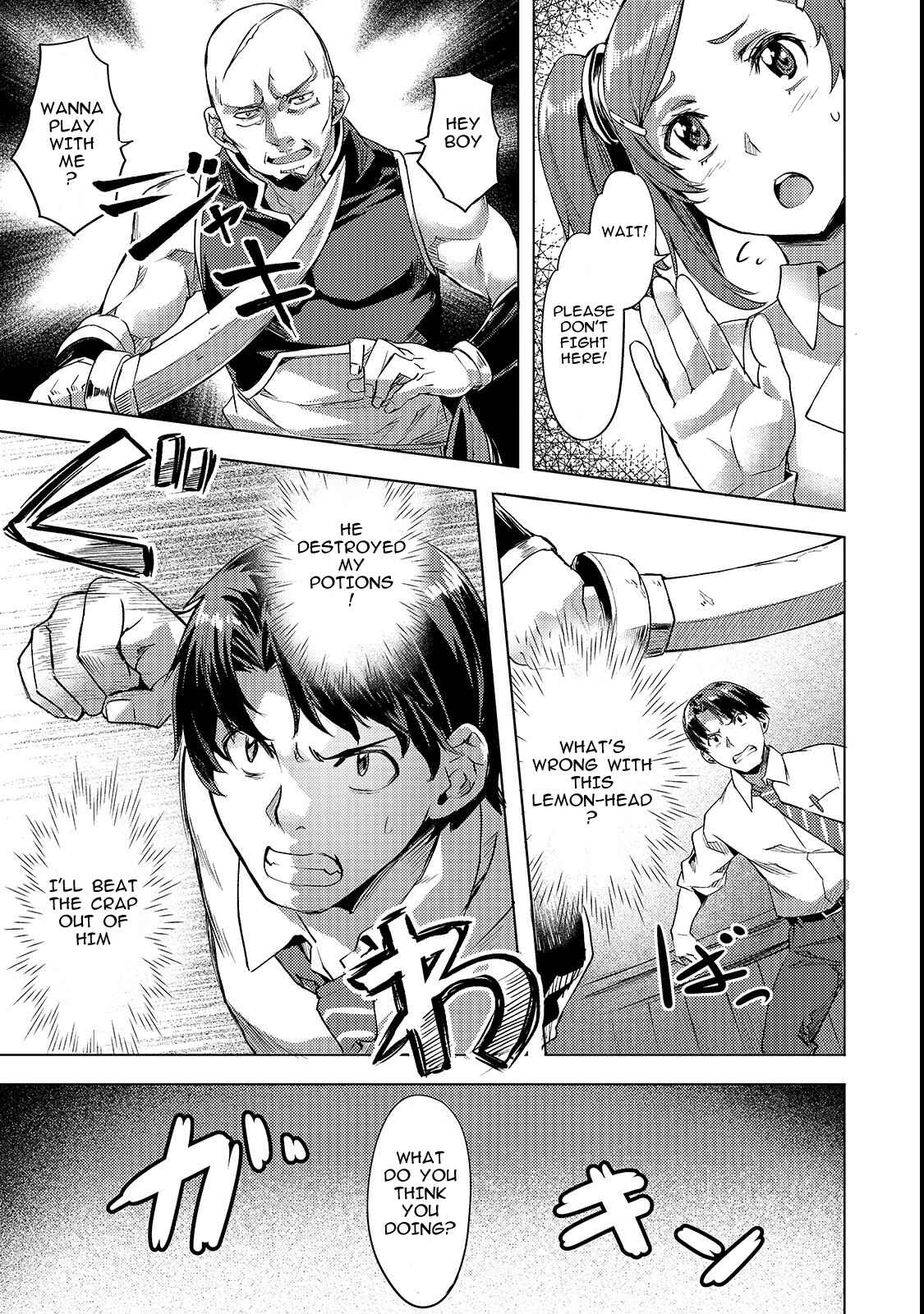 Isekai de Slow Life o (Ganbou) Chapter 3 - Page 9