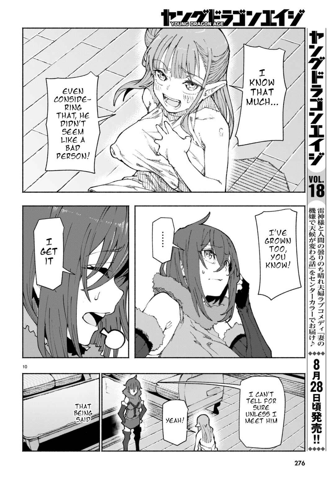 Bishuu Gyakuten Sekai de Chiryoushi Yattemasu Chapter 2 - Page 10