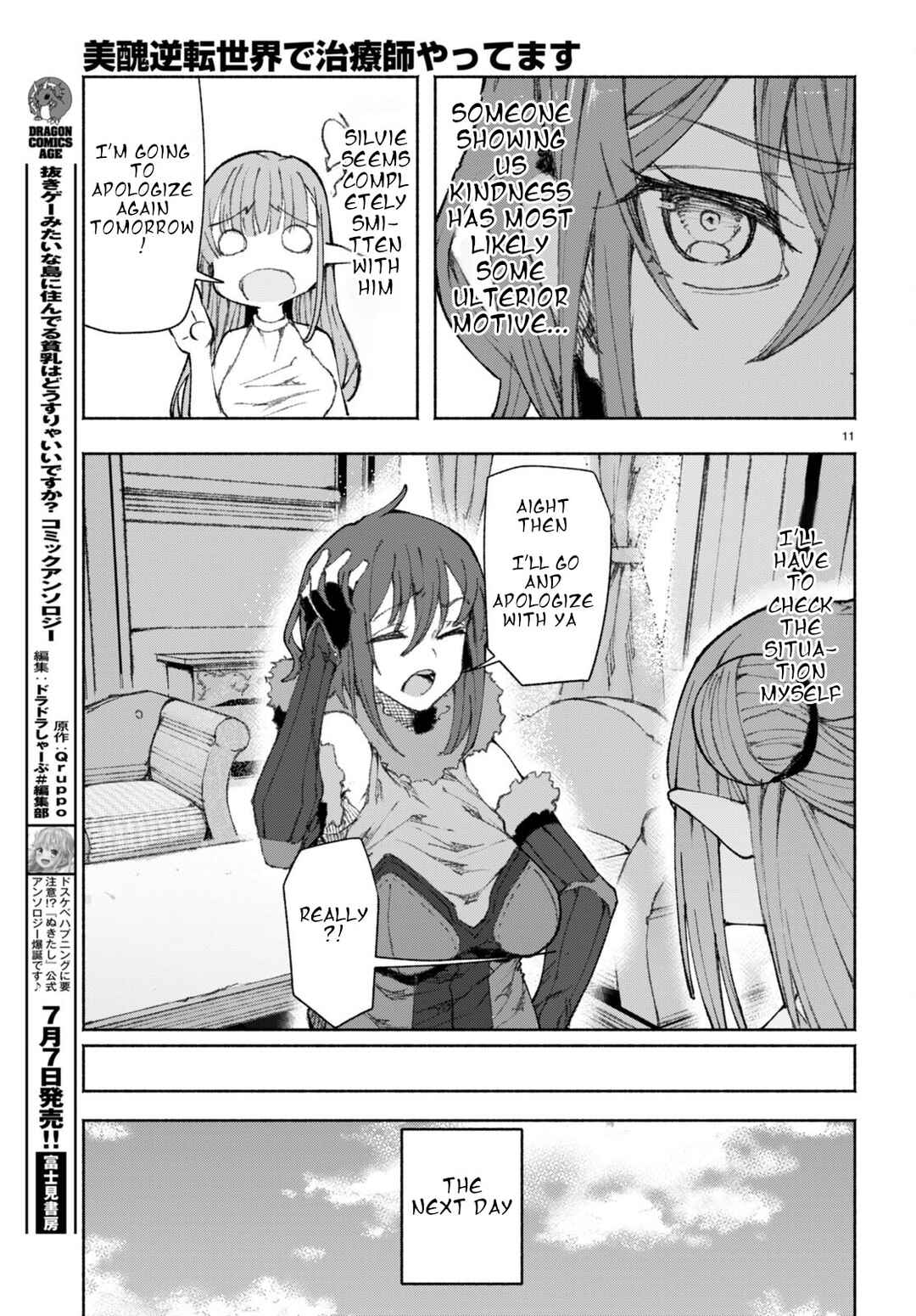 Bishuu Gyakuten Sekai de Chiryoushi Yattemasu Chapter 2 - Page 11