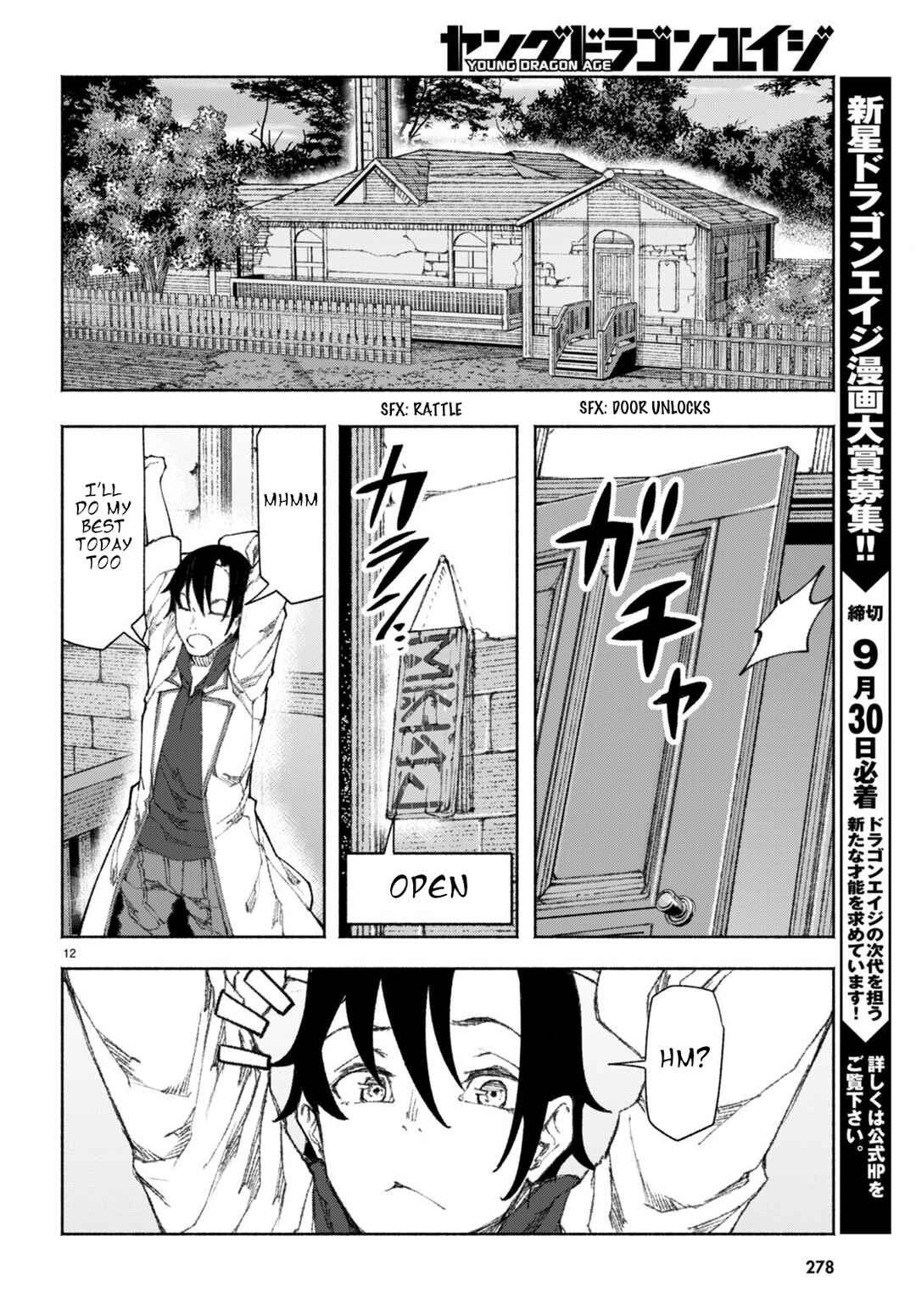 Bishuu Gyakuten Sekai de Chiryoushi Yattemasu Chapter 2 - Page 12