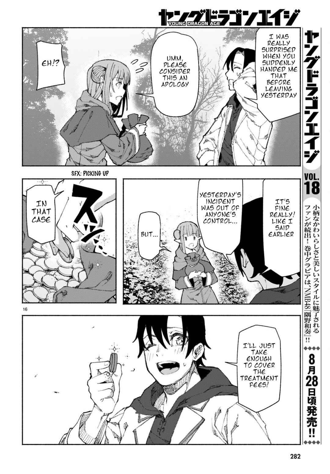 Bishuu Gyakuten Sekai de Chiryoushi Yattemasu Chapter 2 - Page 16