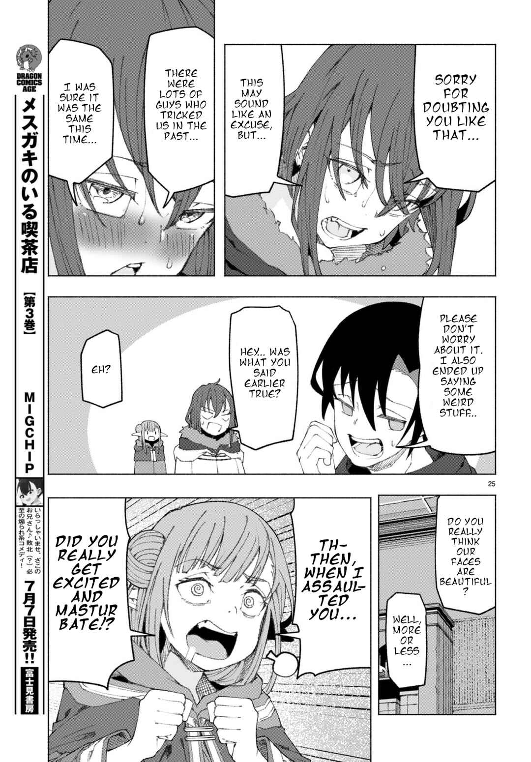 Bishuu Gyakuten Sekai de Chiryoushi Yattemasu Chapter 2 - Page 25