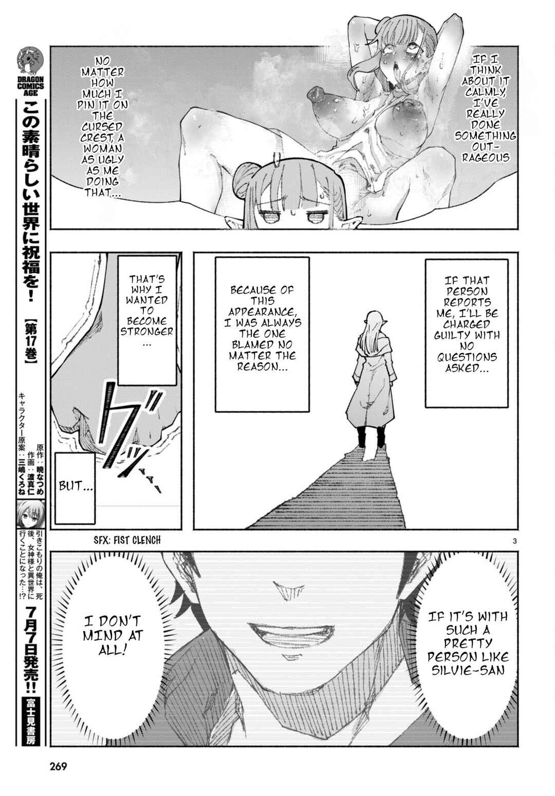 Bishuu Gyakuten Sekai de Chiryoushi Yattemasu Chapter 2 - Page 3