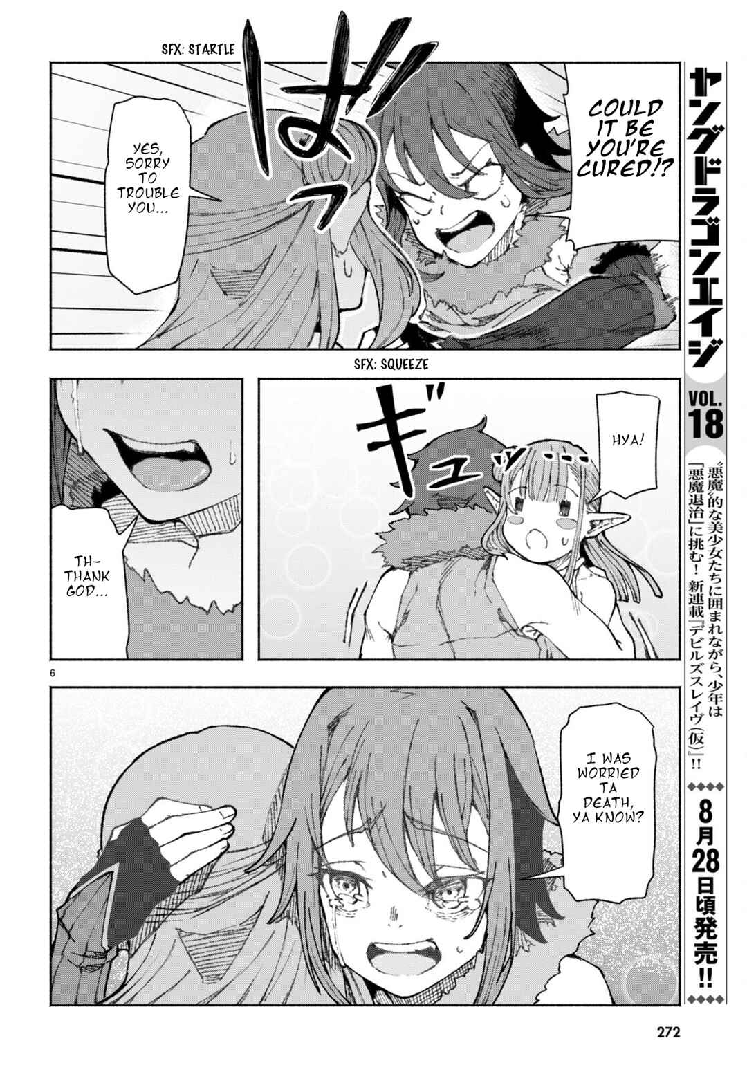 Bishuu Gyakuten Sekai de Chiryoushi Yattemasu Chapter 2 - Page 6
