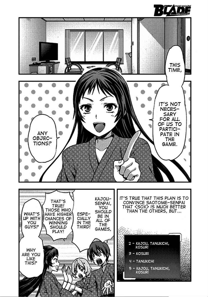 Shimoneta to Iu Gainen ga Sonzai Shinai Taikutsu na Sekai - Man●hen Chapter 20 - Page 1