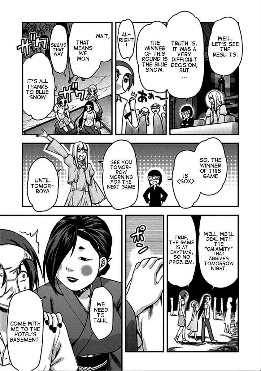 Shimoneta to Iu Gainen ga Sonzai Shinai Taikutsu na Sekai - Man●hen Chapter 20 - Page 16