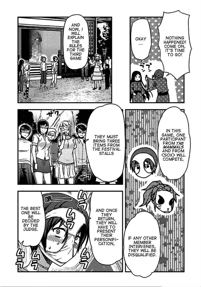 Shimoneta to Iu Gainen ga Sonzai Shinai Taikutsu na Sekai - Man●hen Chapter 20 - Page 23