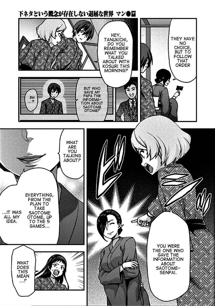 Shimoneta to Iu Gainen ga Sonzai Shinai Taikutsu na Sekai - Man●hen Chapter 20 - Page 4