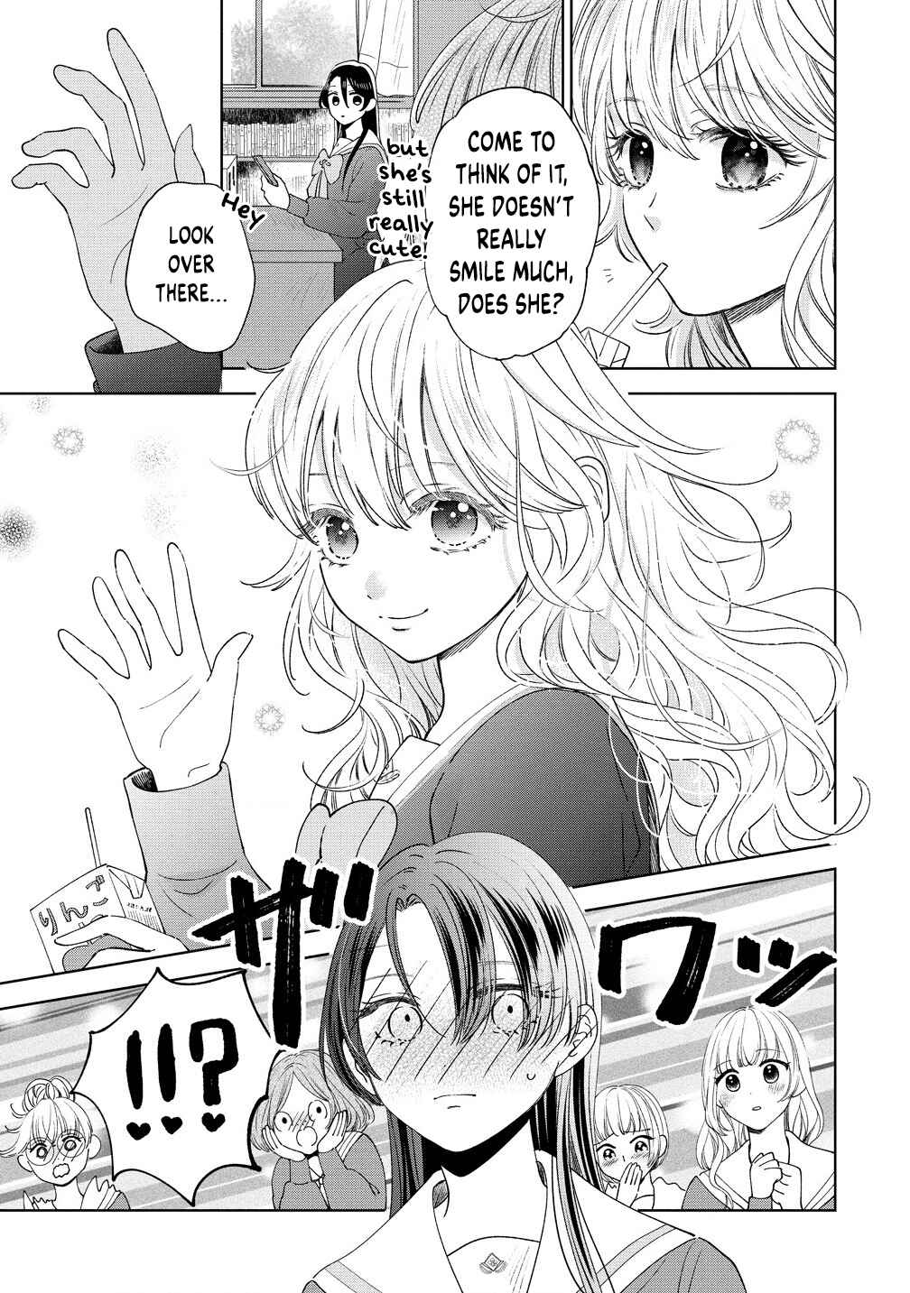 "Furetai" wa Koi no Hajimari Chapter 4.1 - Page 5