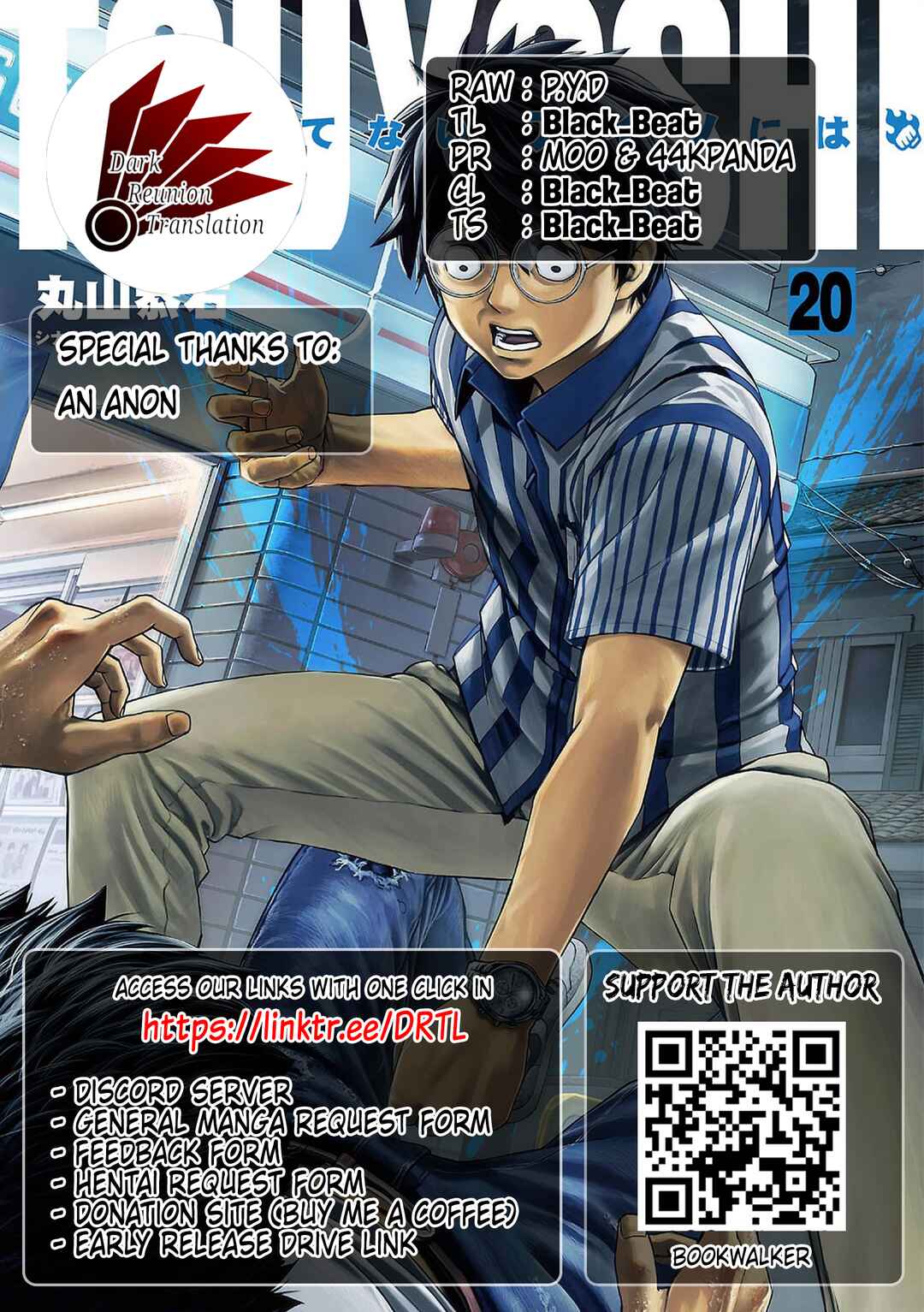 Tsuyoshi - Daremo Katenai, Aitsu ni wa Chapter 213 - Page 20