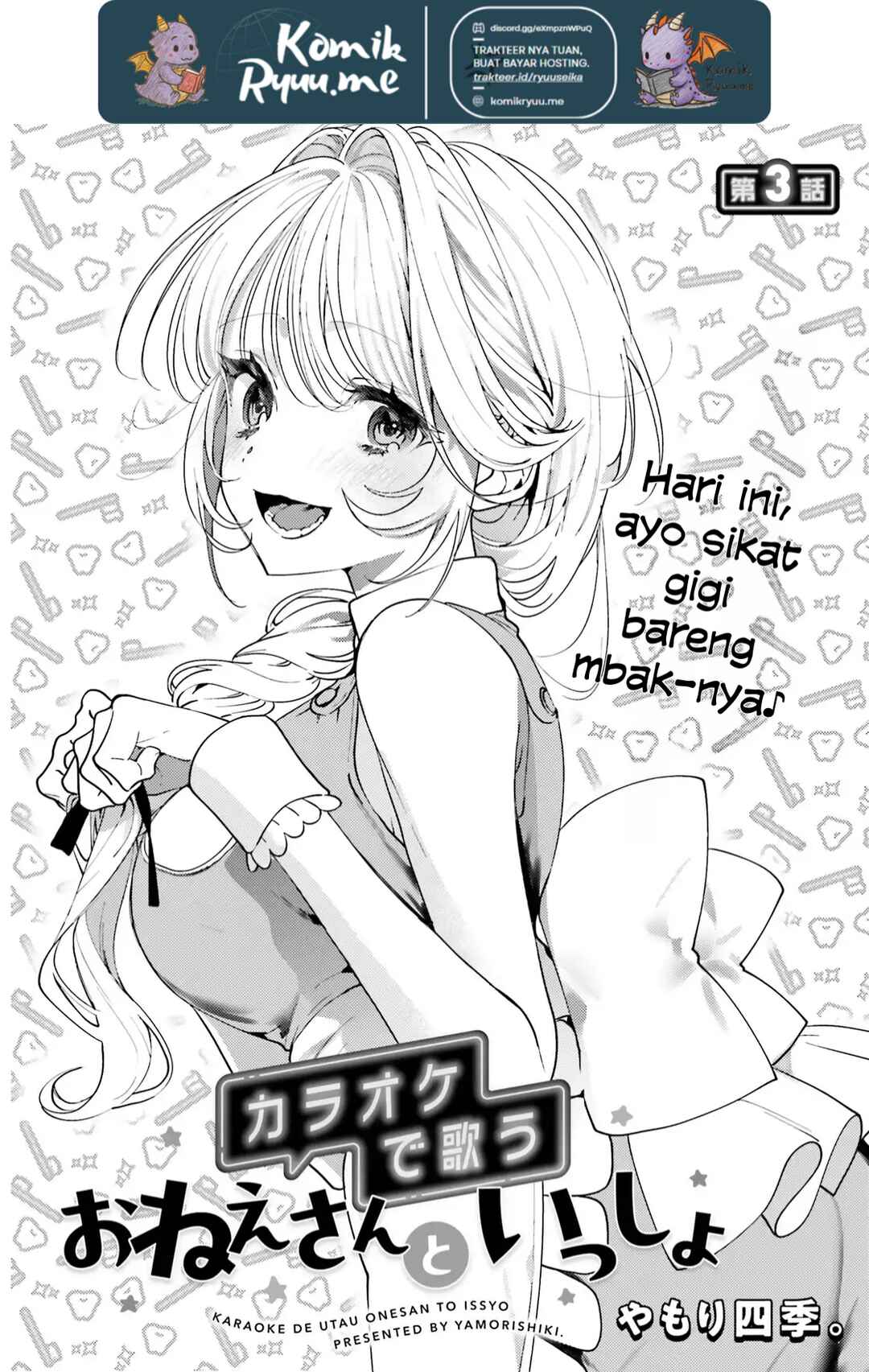 Karaoke de Utau Oneesan to Issho Chapter 3 - Page 4
