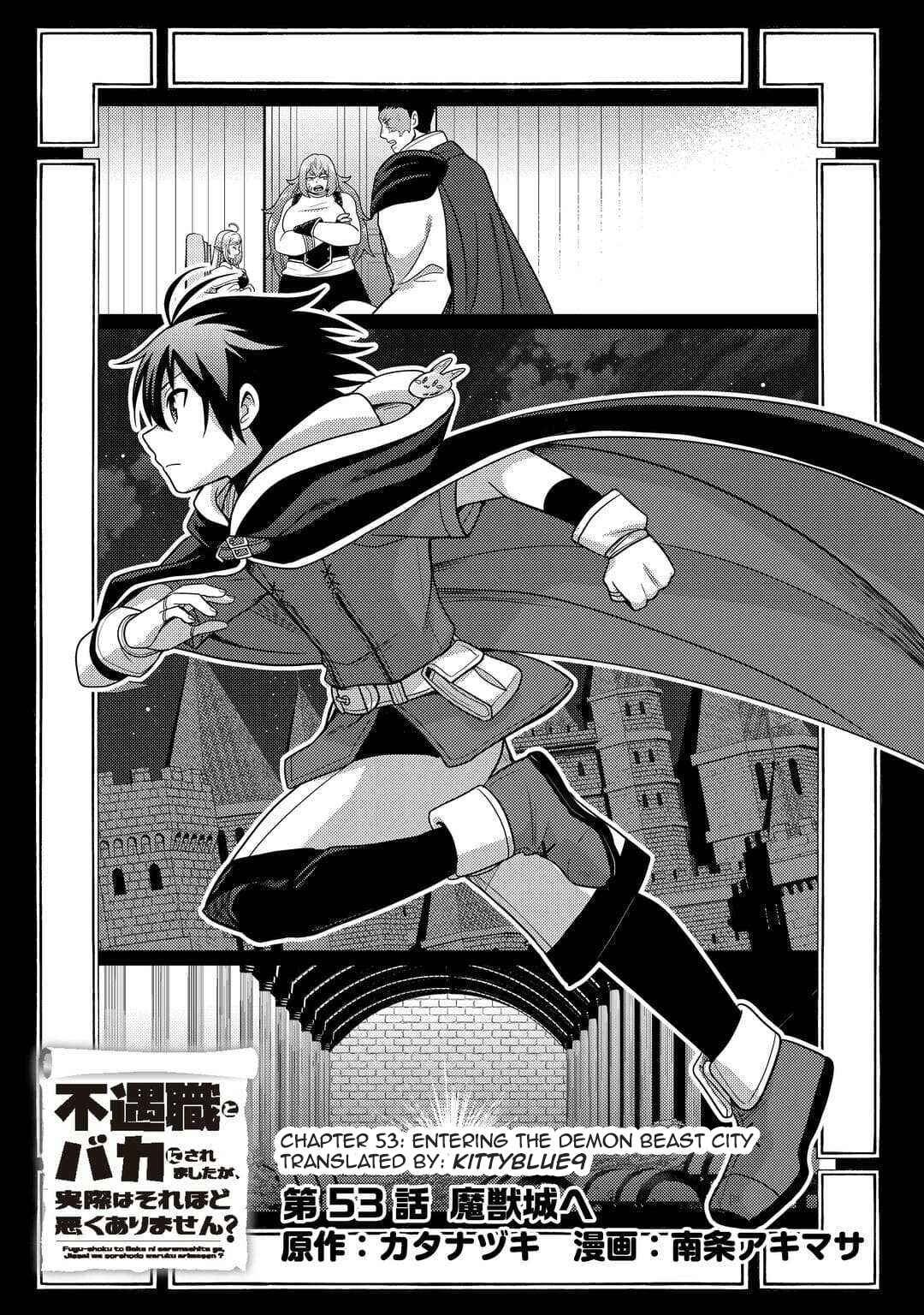 Fuguushoku to Baka ni Saremashita ga, Jissai wa Sorehodo Waruku Arimasen? Chapter 53 - Page 1