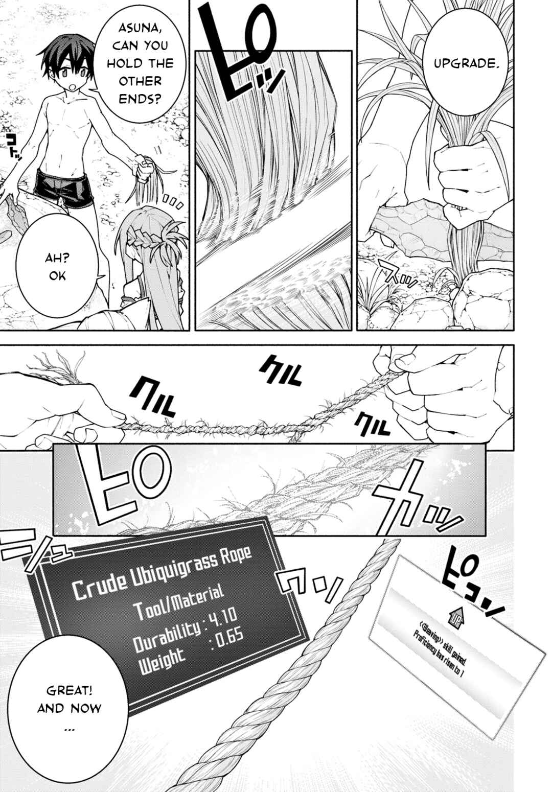 Sword Art Online - Unital Ring Chapter 3 - Page 13