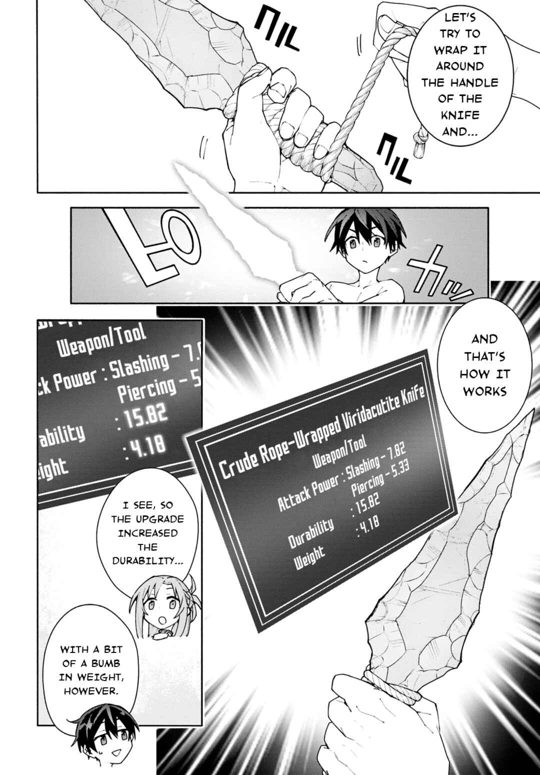 Sword Art Online - Unital Ring Chapter 3 - Page 14