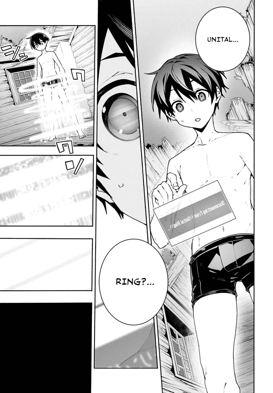 Sword Art Online - Unital Ring Chapter 3 - Page 27