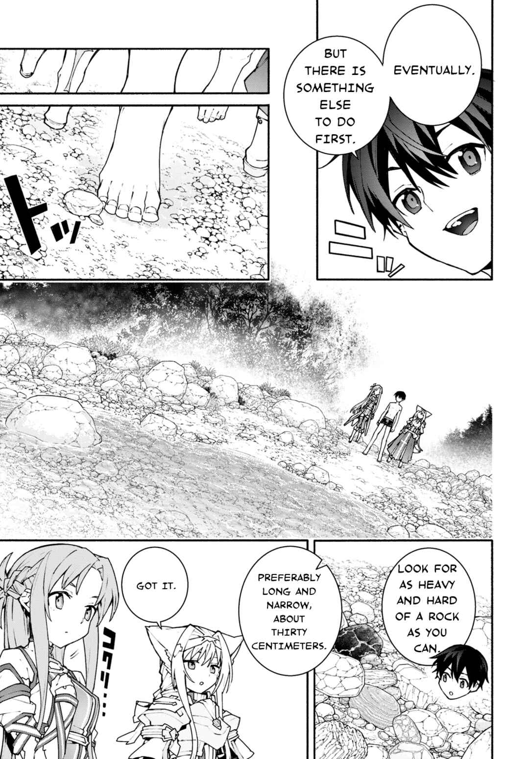 Sword Art Online - Unital Ring Chapter 3 - Page 3