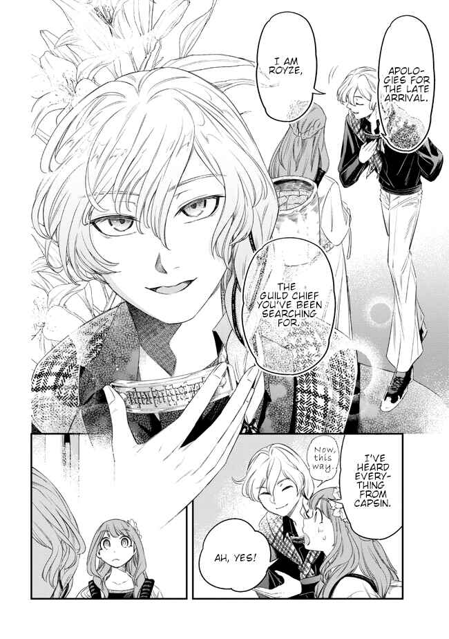 Yakushi to Maou Chapter 3 - Page 20