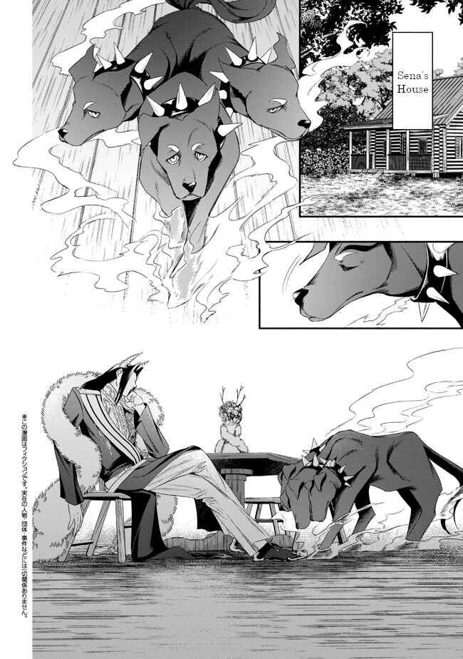 Yakushi to Maou Chapter 3 - Page 22