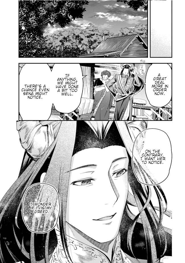 Yakushi to Maou Chapter 3 - Page 29