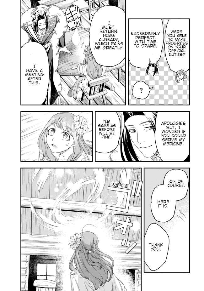 Yakushi to Maou Chapter 3 - Page 31