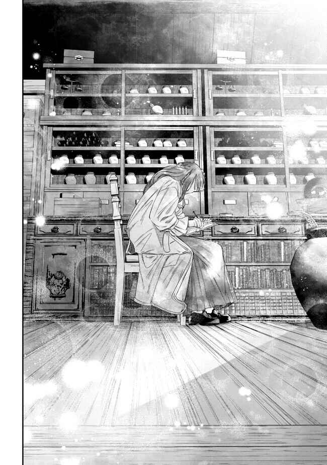 Yakushi to Maou Chapter 3 - Page 38
