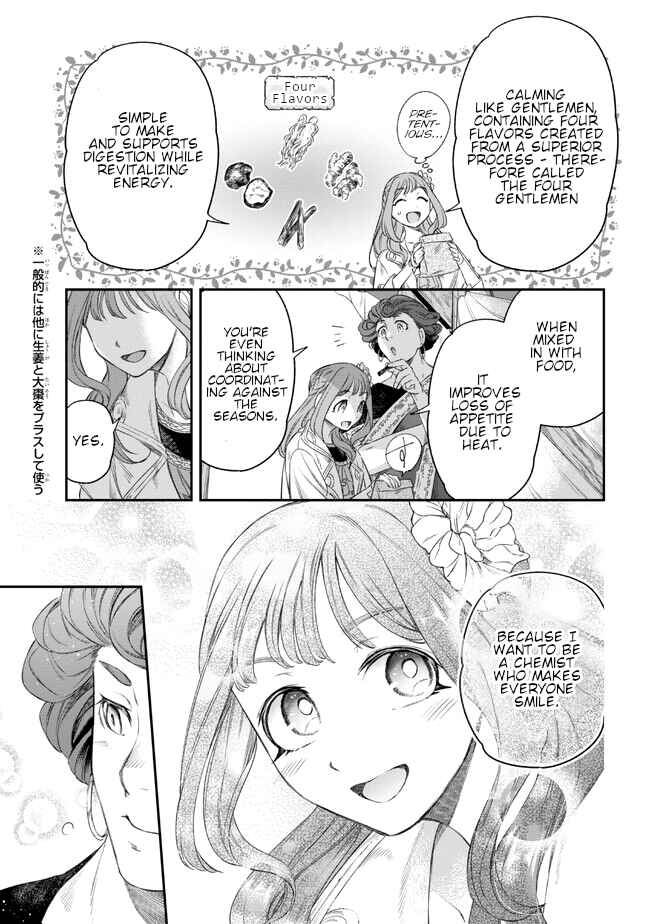 Yakushi to Maou Chapter 3 - Page 5
