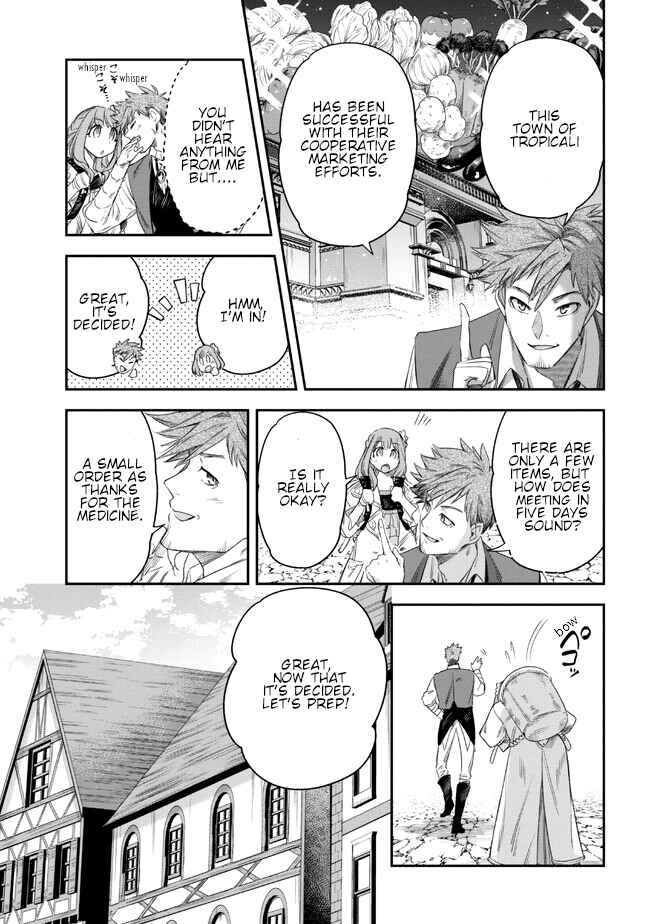 Yakushi to Maou Chapter 3 - Page 9