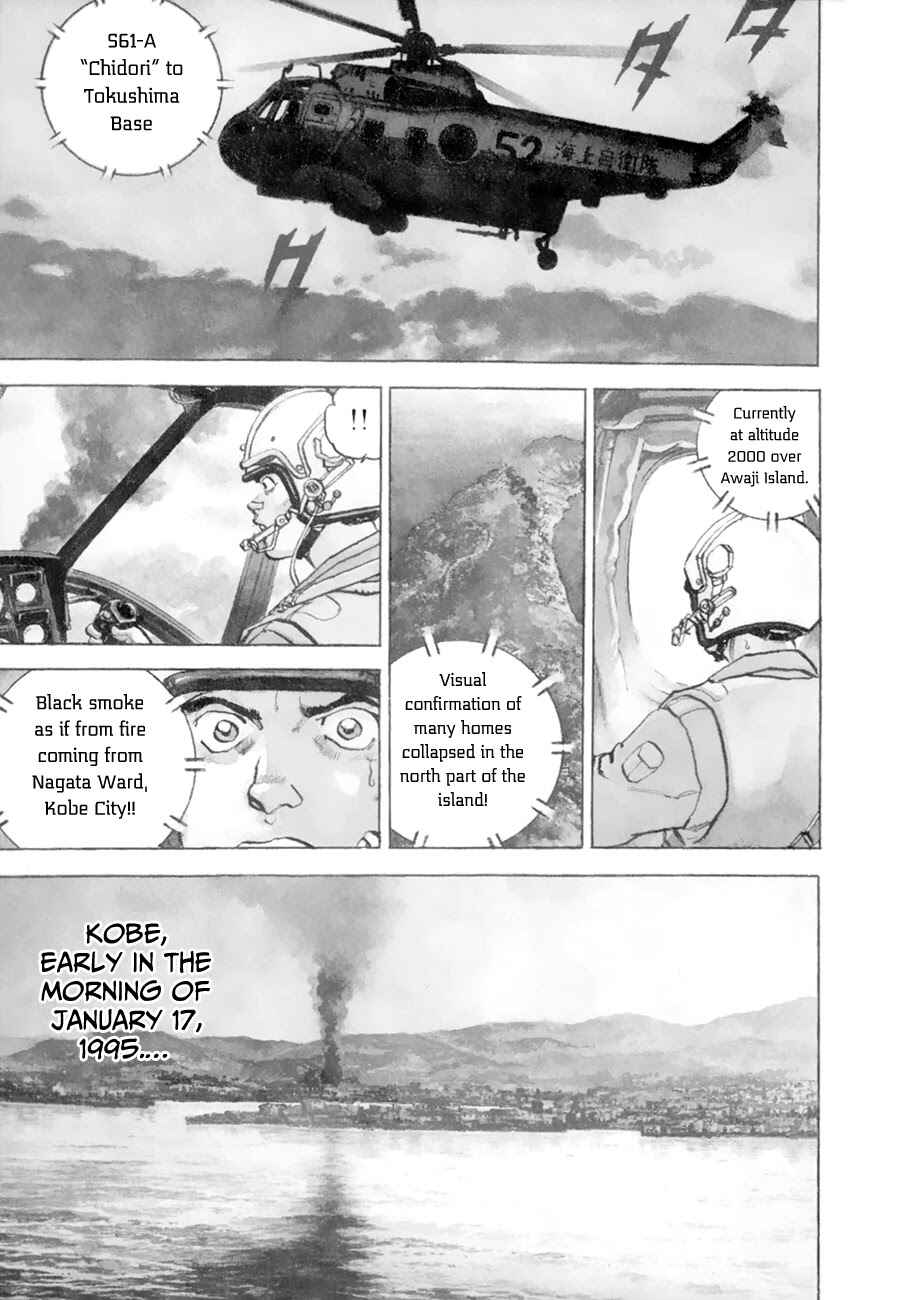 Zipang Chapter 154.1 - Page 1