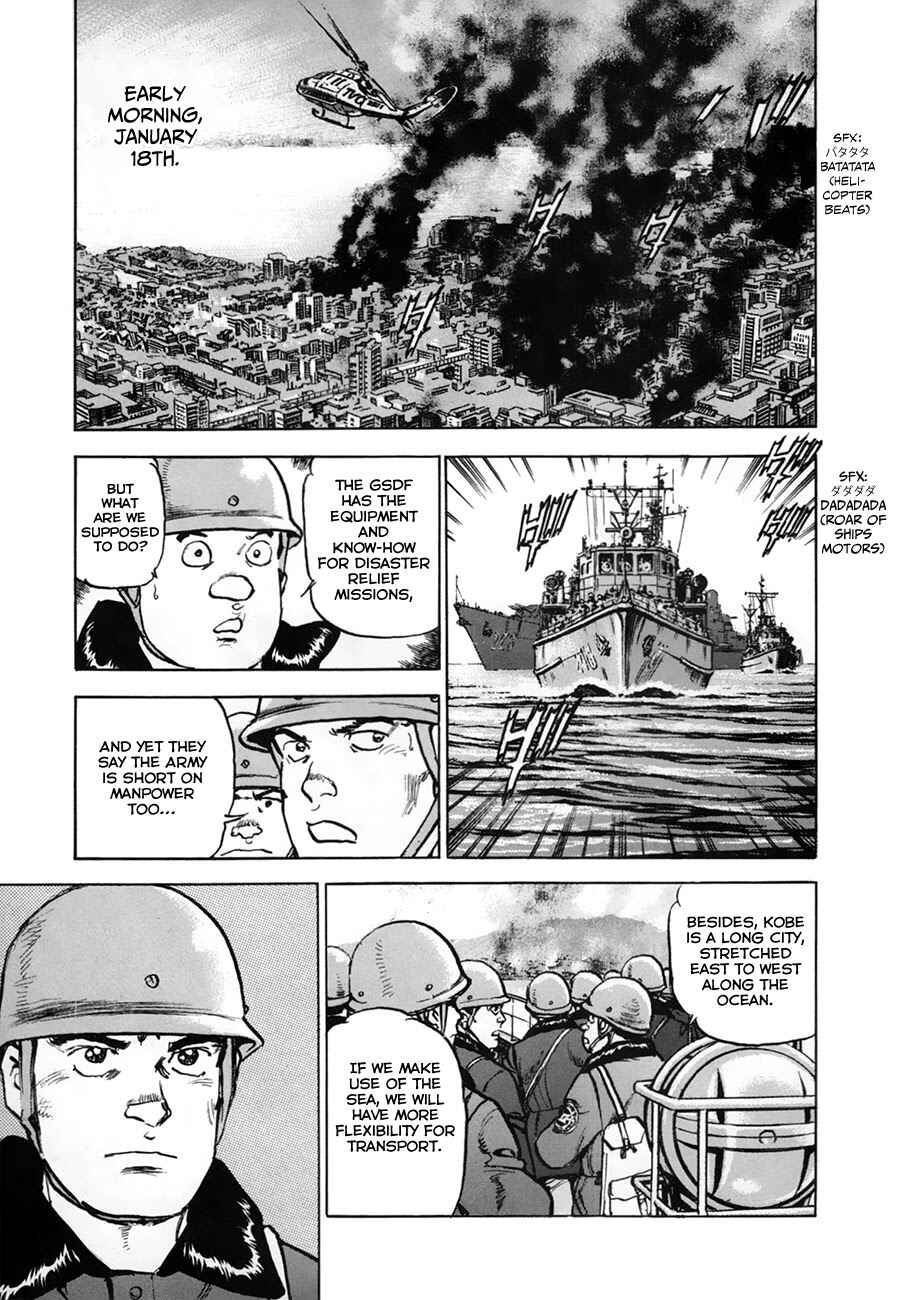 Zipang Chapter 154.1 - Page 12