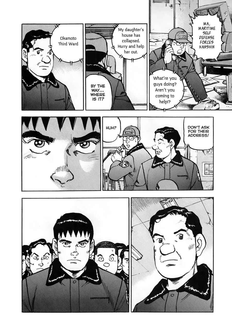 Zipang Chapter 154.1 - Page 15