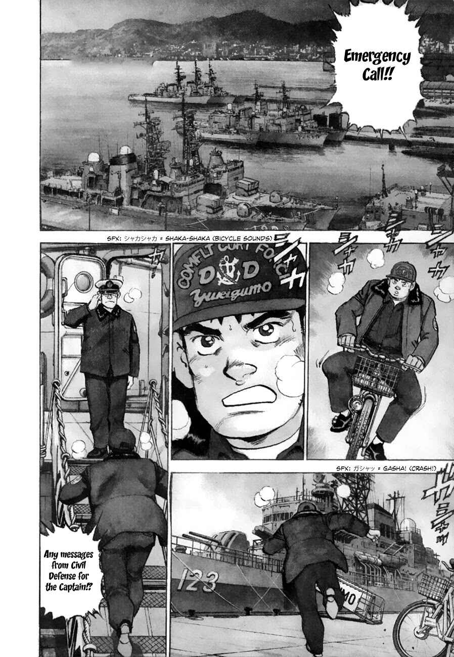 Zipang Chapter 154.1 - Page 3