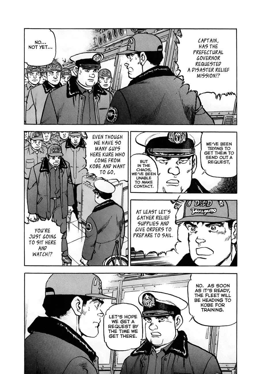 Zipang Chapter 154.1 - Page 5