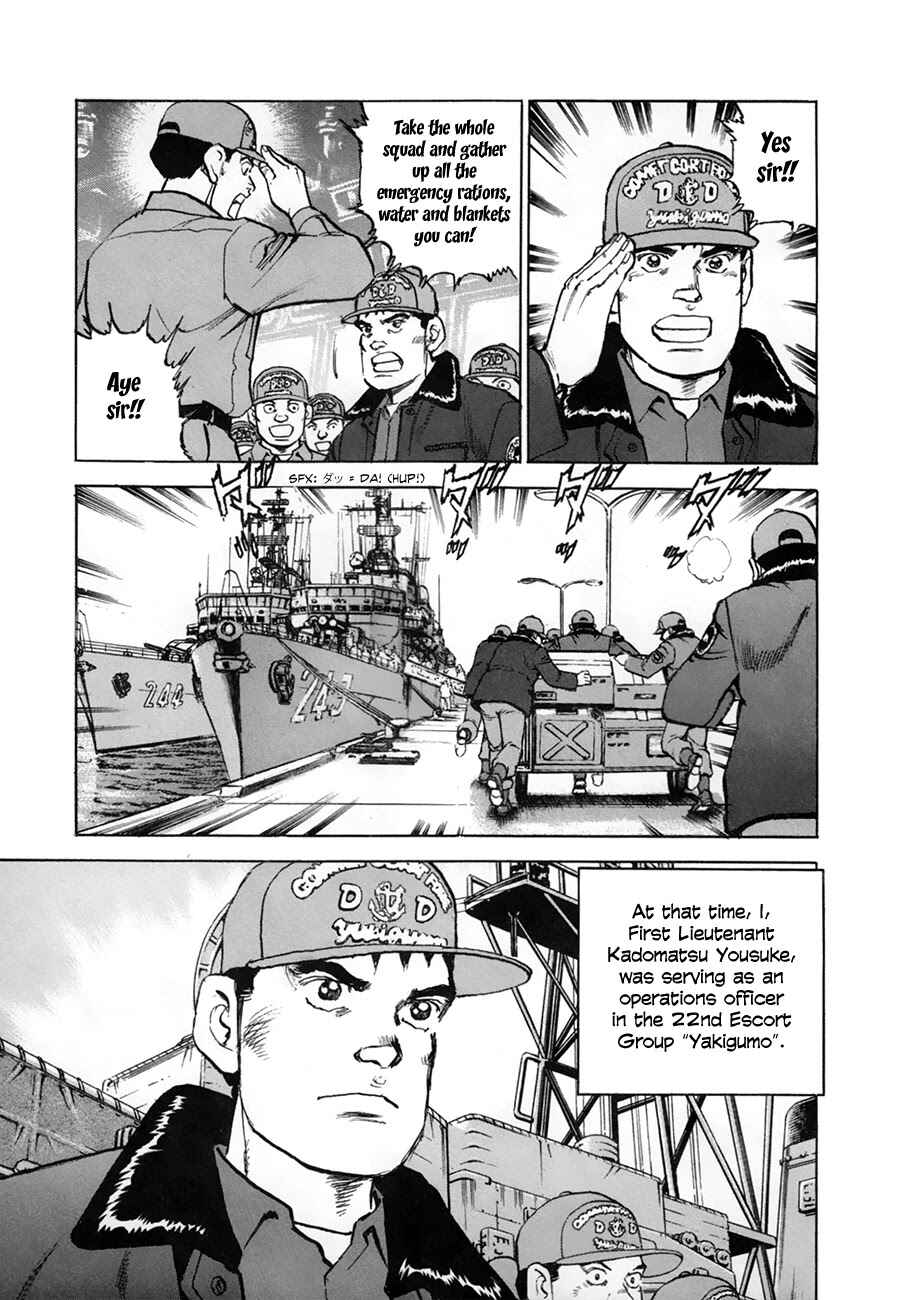 Zipang Chapter 154.1 - Page 6