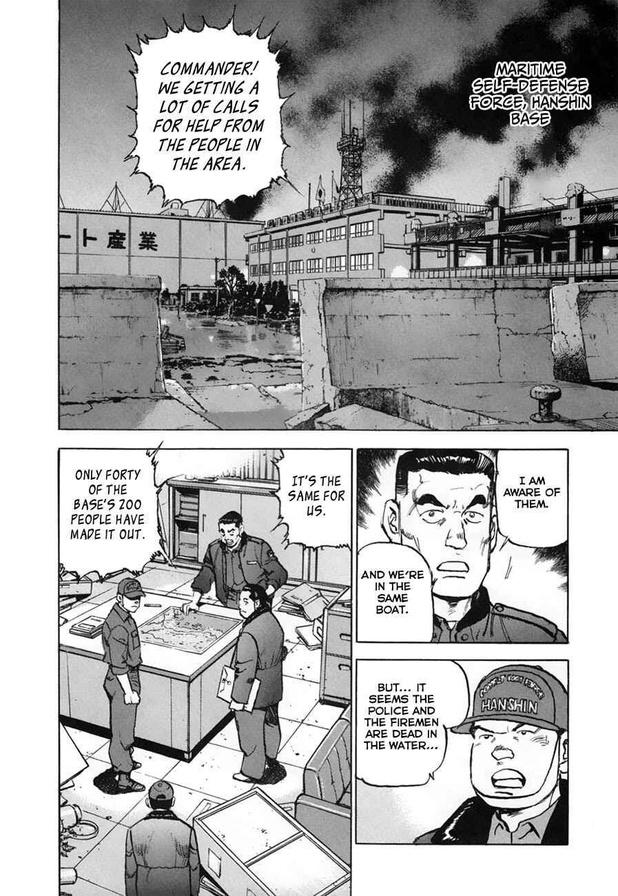 Zipang Chapter 154.1 - Page 7