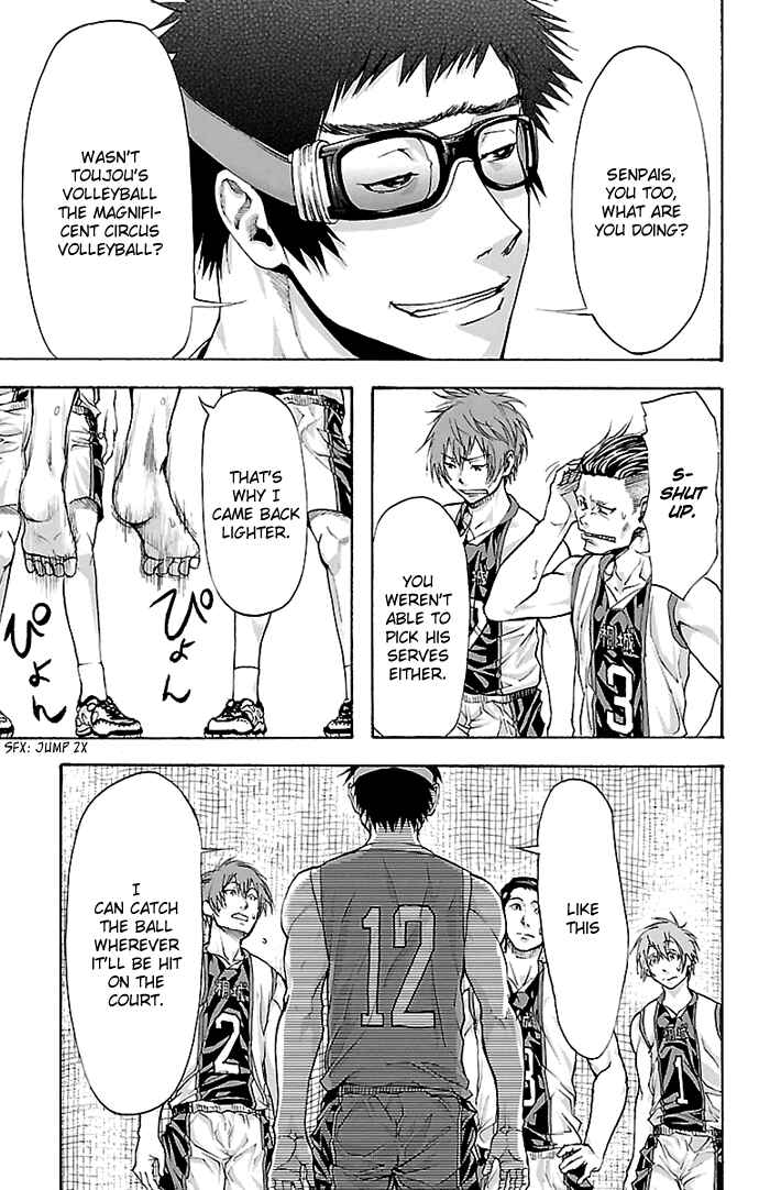 Harigane Service Chapter 27 - Page 17