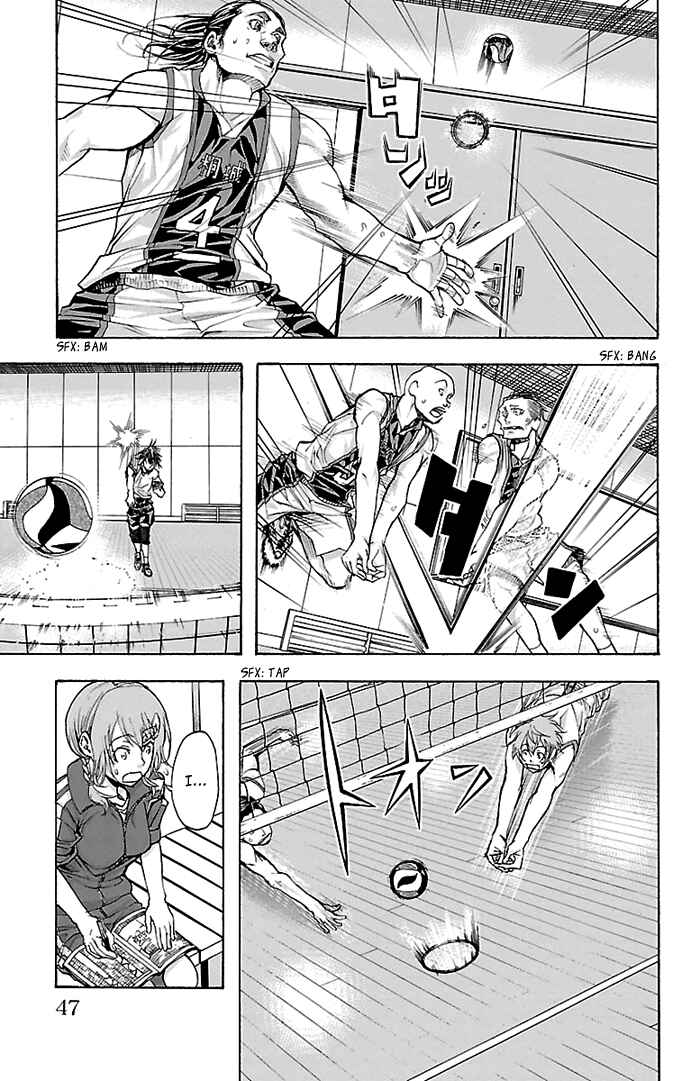 Harigane Service Chapter 27 - Page 5