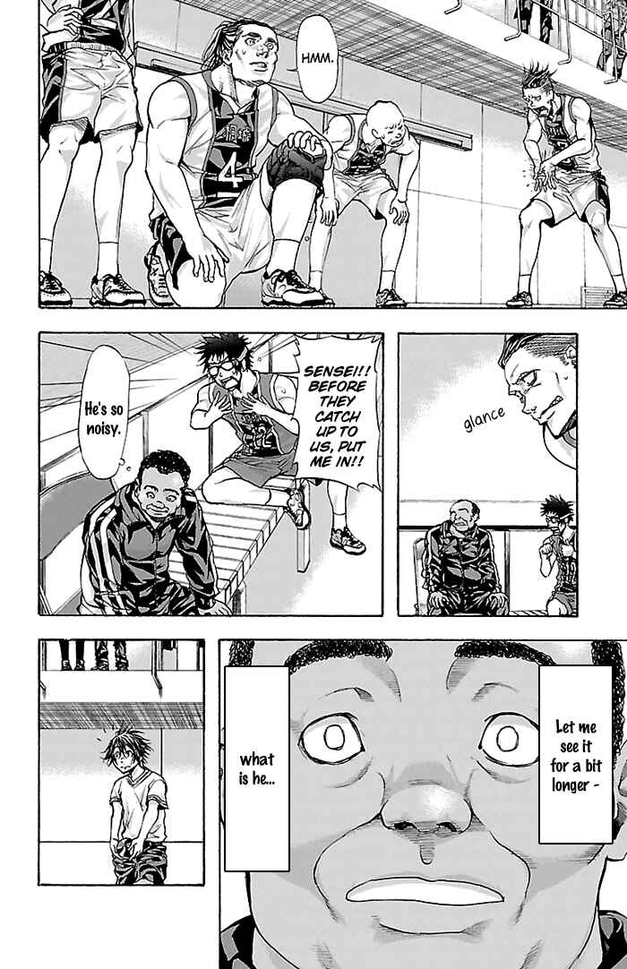 Harigane Service Chapter 27 - Page 8