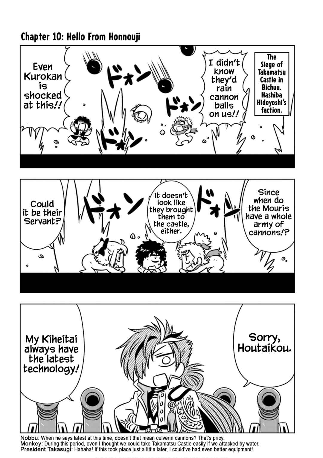 GUDAGUDA Taikou Legend ZIPANG Chapter 10 - Page 1