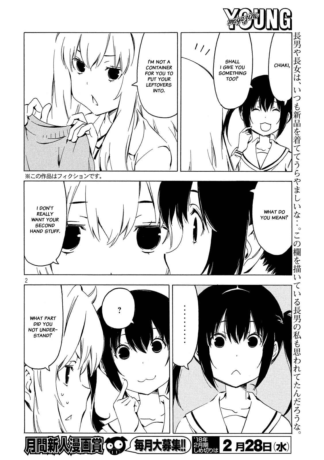 Minami-ke Chapter 335 - Page 2