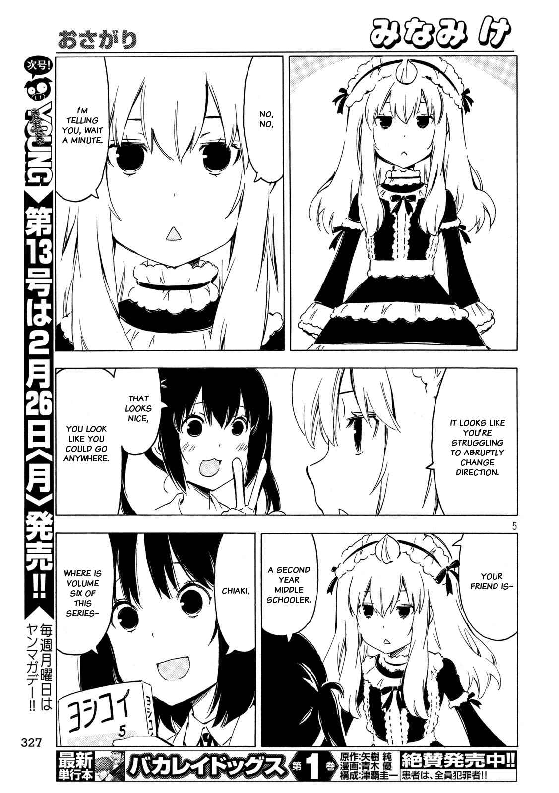 Minami-ke Chapter 335 - Page 5