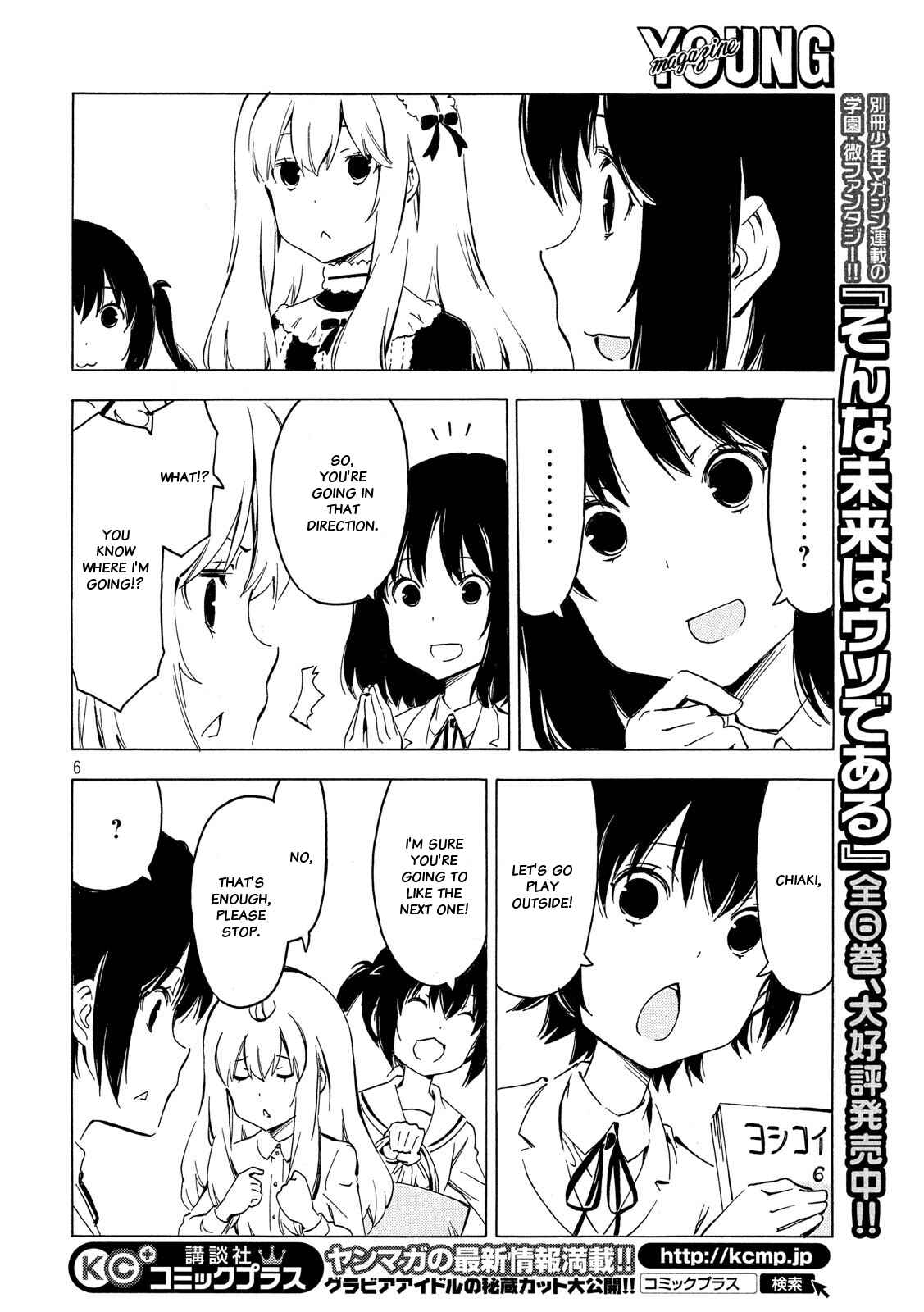 Minami-ke Chapter 335 - Page 6