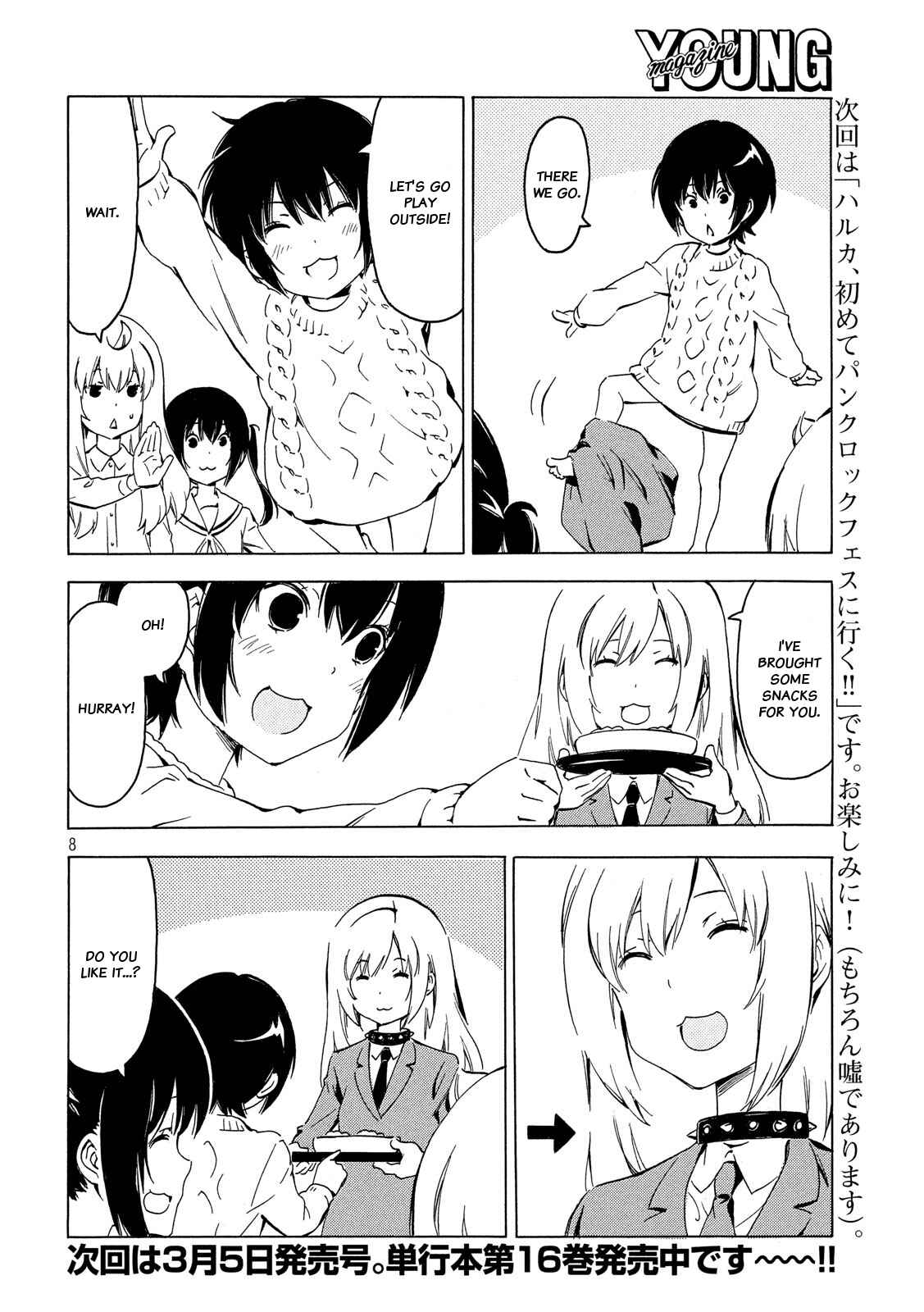 Minami-ke Chapter 335 - Page 8