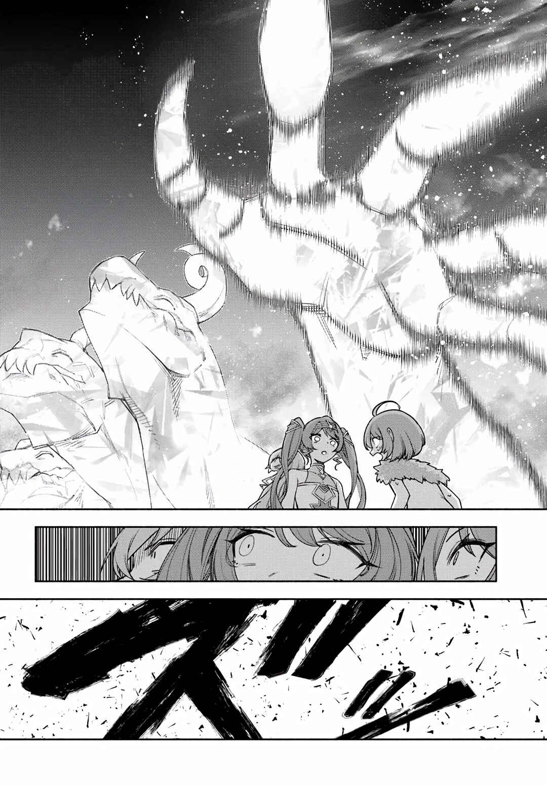 Ore Igai Dare mo Saishu Dekinai Sozai na no ni "Sozai Saishuritsu ga Hikui" to Pawahara suru Osananajimi Renkinjutsushi to Zetsuen shita Senzoku Madoushi, Henkyou no Machi de Slow Life wo Okuritai. Chapter 24 - Page 12